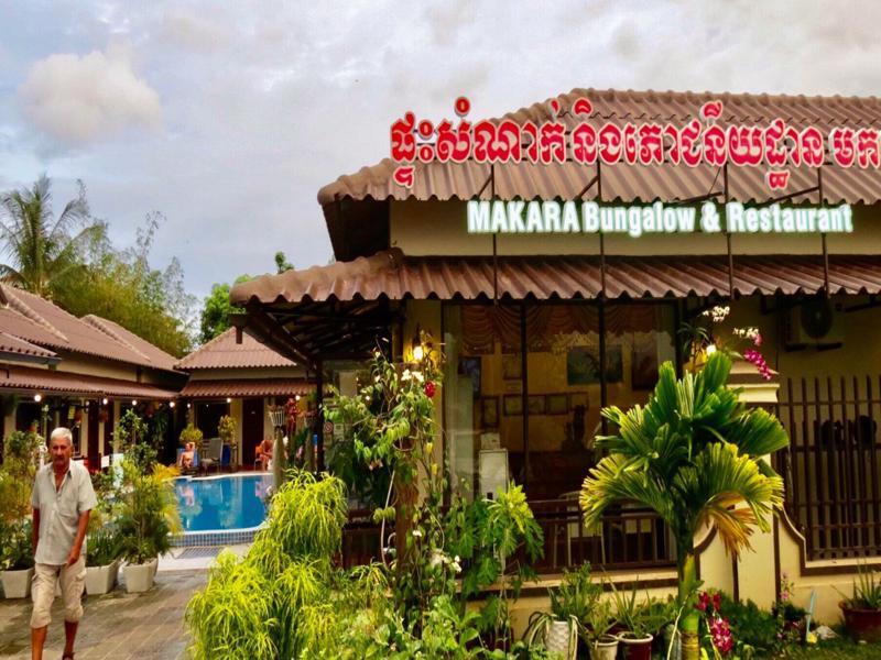 Makara Bungalows Sihanoukville Exteriér fotografie